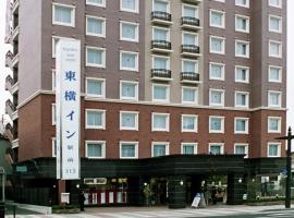 Hotel Photo: Toyoko Inn Ueda Ekimae