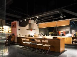 吃山文化青年旅店, hotel in Chongqing