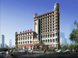 Хотел снимка: Baotou West Lake Hotel