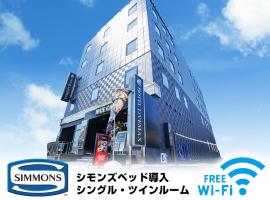 HOTEL LiVEMAX Gifu Hashima Ekimae, hotel in Hashima