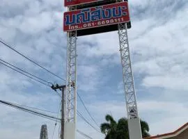 ไม่ใช้