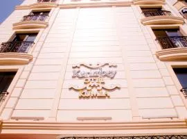 فندق كريم بيه