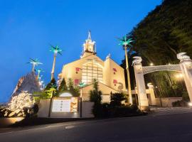 Hình ảnh khách sạn: Chapel Coconuts Kameyama