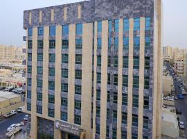 Al Aseel Hotel, hotel i Doha