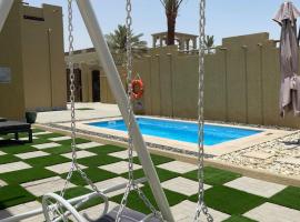 酒店照片: 2 Bedroom Villa in Ras Al Khaimah with Privat swimming Pool