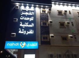 بست تريب ميلانو للشقق المخدومة, Hotel in Dschidda