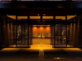 酒店照片: KAMENOI HOTEL Nara