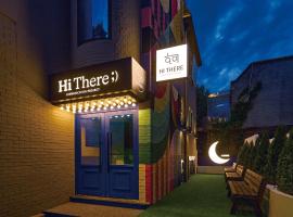 Hotelfotos: Hithere guesthouse