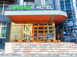 Хотел снимка: Springs Hotel Ulaanbaatar