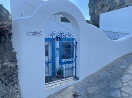 Photo de l’hôtel: Ονειρόπετρα Λέρος~Oneiropetra Leros