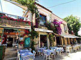 Hotel Photo: KEYİFTE Alaçatı