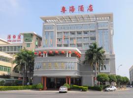 Хотел снимка: Yue Hai Hotel Shantou