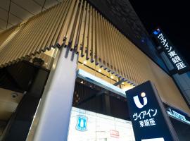 Gambaran Hotel: Via Inn Higashiginza