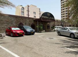 होटल की एक तस्वीर: Mutrah Hotel