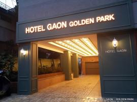 Ξενοδοχείο φωτογραφία: Hotel Gaon Golden Park Dongdaemun
