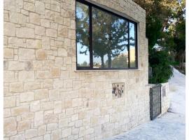 מלון צילום: Cosmema Stone house with amazing mountain view