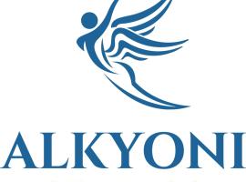 호텔 사진: ALKYONI STUDIOS