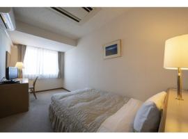 Ξενοδοχείο φωτογραφία: Seto Park Hotel - Vacation STAY 83725v