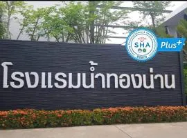 Namthong Nan Hotel