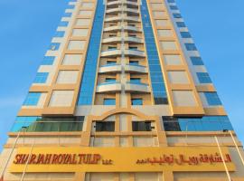 A picture of the hotel: Sharjah Royal Tulip Hotel Apartments توليب رويال الشارقة
