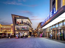 Gambaran Hotel: Novotel Xi'an The Bell Tower