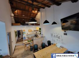 Fotos de Hotel: OLD WOW Shared Homestay