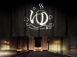 Yatomi Hotel Nuqu Natural Hot Spring, hotel in Yatomi