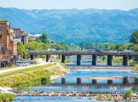 Gambaran Hotel: 鴨川 栄の屋 Kamo River Machiya Halo House