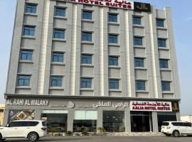 Gambaran Hotel: Aalia Hotel Suites