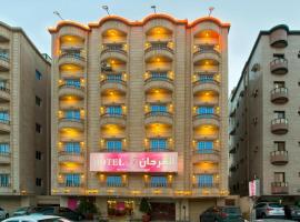 Hotel fotoğraf: Al Farhan Apartment Al Hamra-Jeddah