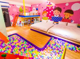 Фотография гостиницы: LoveBaby Homestay