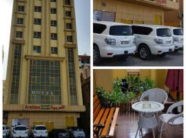 Gambaran Hotel: Arabian Hotel Apartments