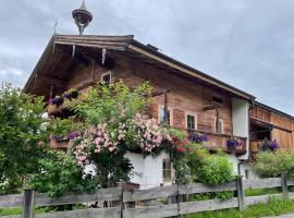 מלון צילום: Apartments Seebichlhof Kitzbühel by Alpine Host Helpers