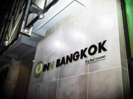 ホテル写真: C U Inn Bangkok - SHA Plus