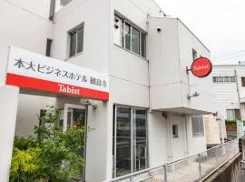 Tabist Motodai Business Hotel Kanonji