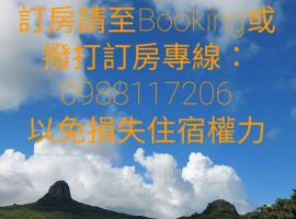 韖旅店-民宿編號1158, hotel in Kenting