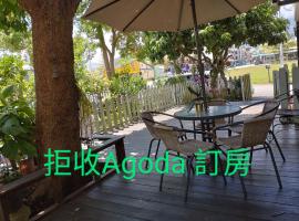 儷池庭園小屋 2-5人2房包棟 #1882: Chishang şehrinde bir otel