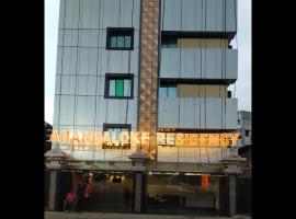 A picture of the hotel: ANANDALOKE RESIDENCY