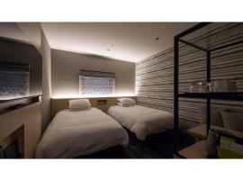 Фотографія готелю: Tmark City Hotel Kanazawa - Vacation STAY 90391v