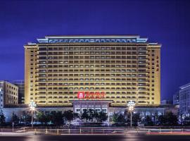 Фотографія готелю: Beijing Hotel