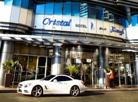 ホテル写真: Cristal Hotel Abu Dhabi