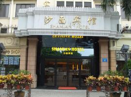 Hotel fotoğraf: ShaMian Hotel