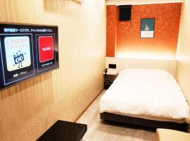 호텔 사진: HOTEL MOND Omiya - Vacation STAY 85327v