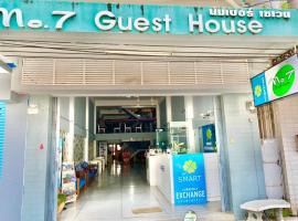 Ξενοδοχείο φωτογραφία: No7 Guesthouse