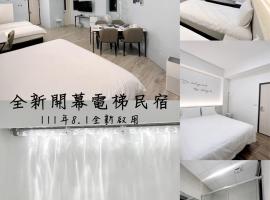 A picture of the hotel: 市中心電梯民宿-全新開幕&近東大門夜市