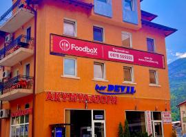 Hotel Maria, Hotel in Vratsa