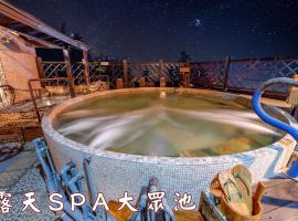 Foto do Hotel: Shankou Hotspring Hotel