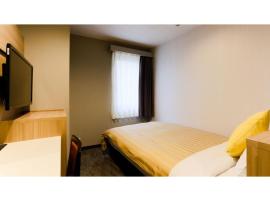 Хотел снимка: Sun Royal Kawasaki - Vacation STAY 98649v