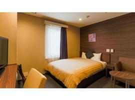 होटल की एक तस्वीर: Sun Royal Kawasaki - Vacation STAY 98721v