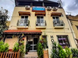 Al Midan Hotel, hotel en Amán